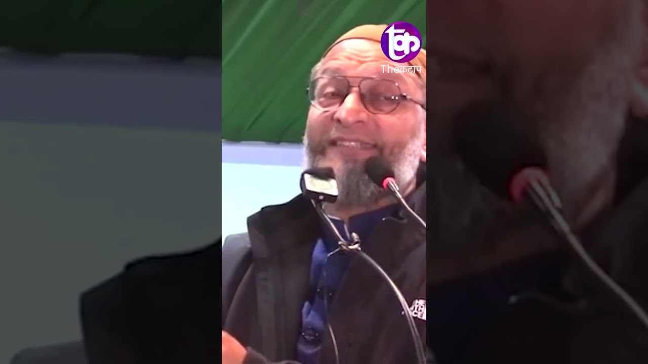 Owaisi | Okhla | AIMIM | The Kantap #shorts