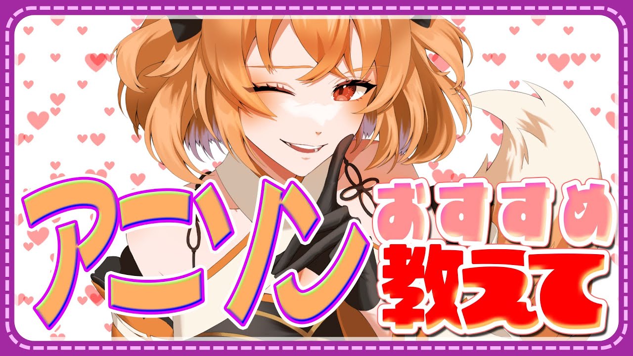 【