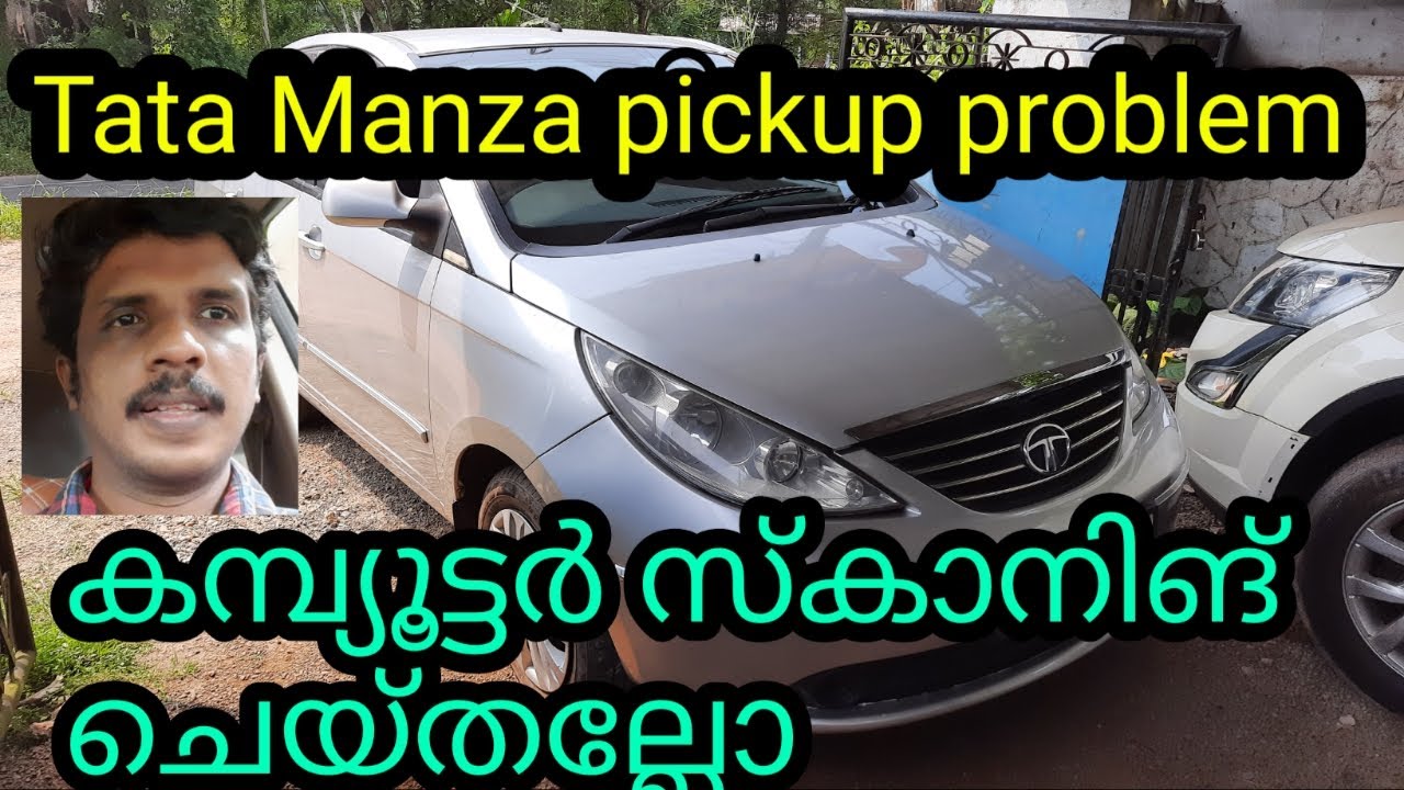 Tata Manza pickup problem how to pick up boost