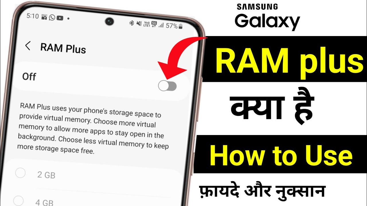 RAM plus | Samsung RAM plus | What Is RAM plus | Samsung S21 Fe 5g RAM Plus | How to Active RAM plus