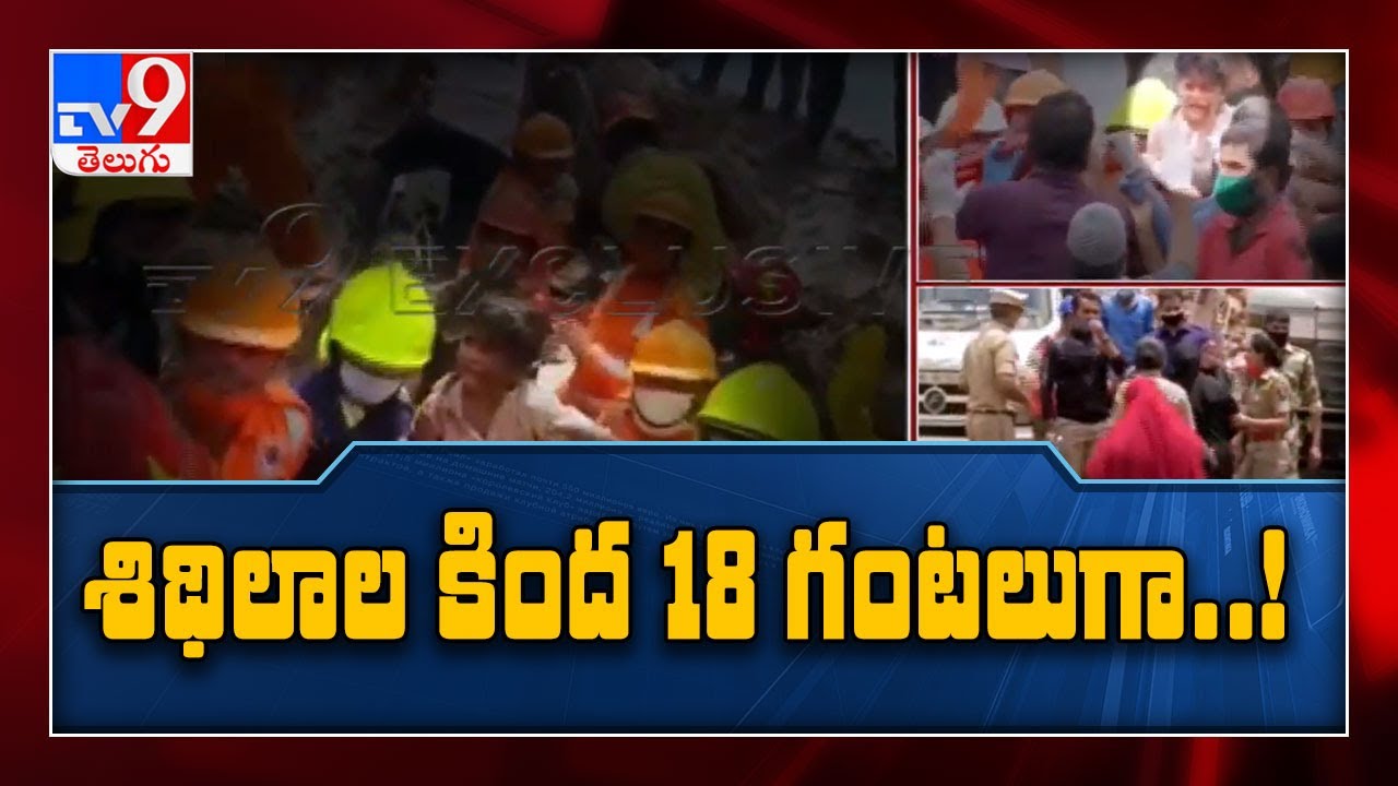 Raigad building collapse : 4 yr old boy rescued from under the debris - TV9