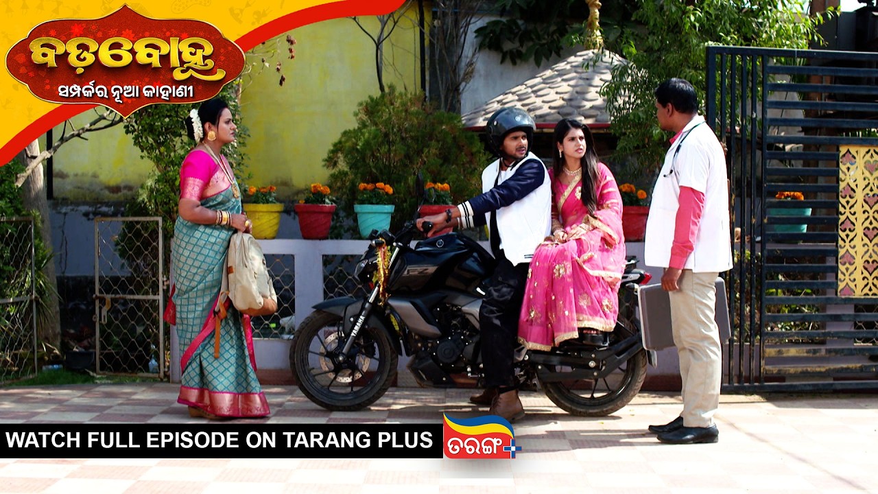 Badabohu | 10th 2026 | Ep - 485 | Odia Serial | Watch Full Episode Now On Tarang PluS