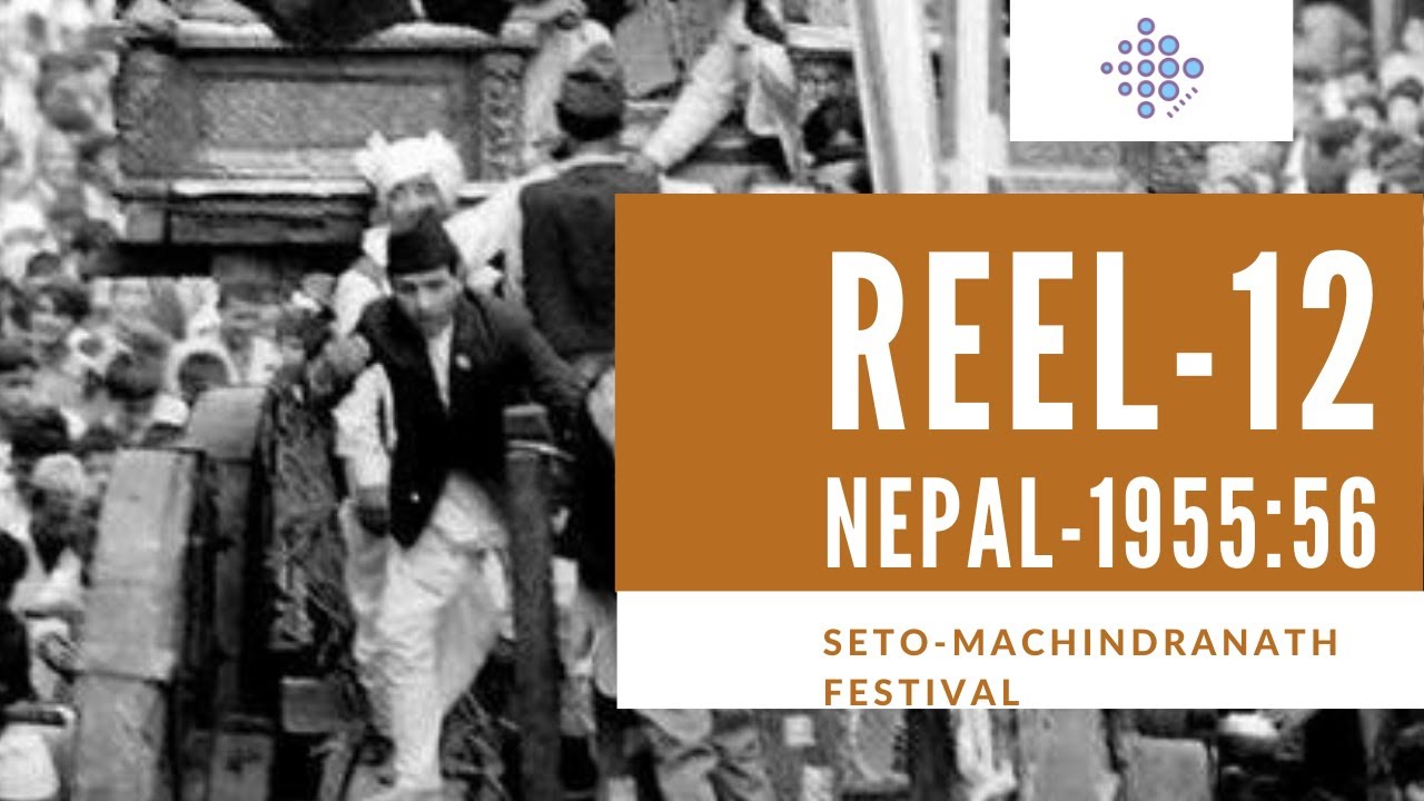 Reel 12: Nepal-1955-1956 || Seto-Machindranath Festival || Archives Nepal