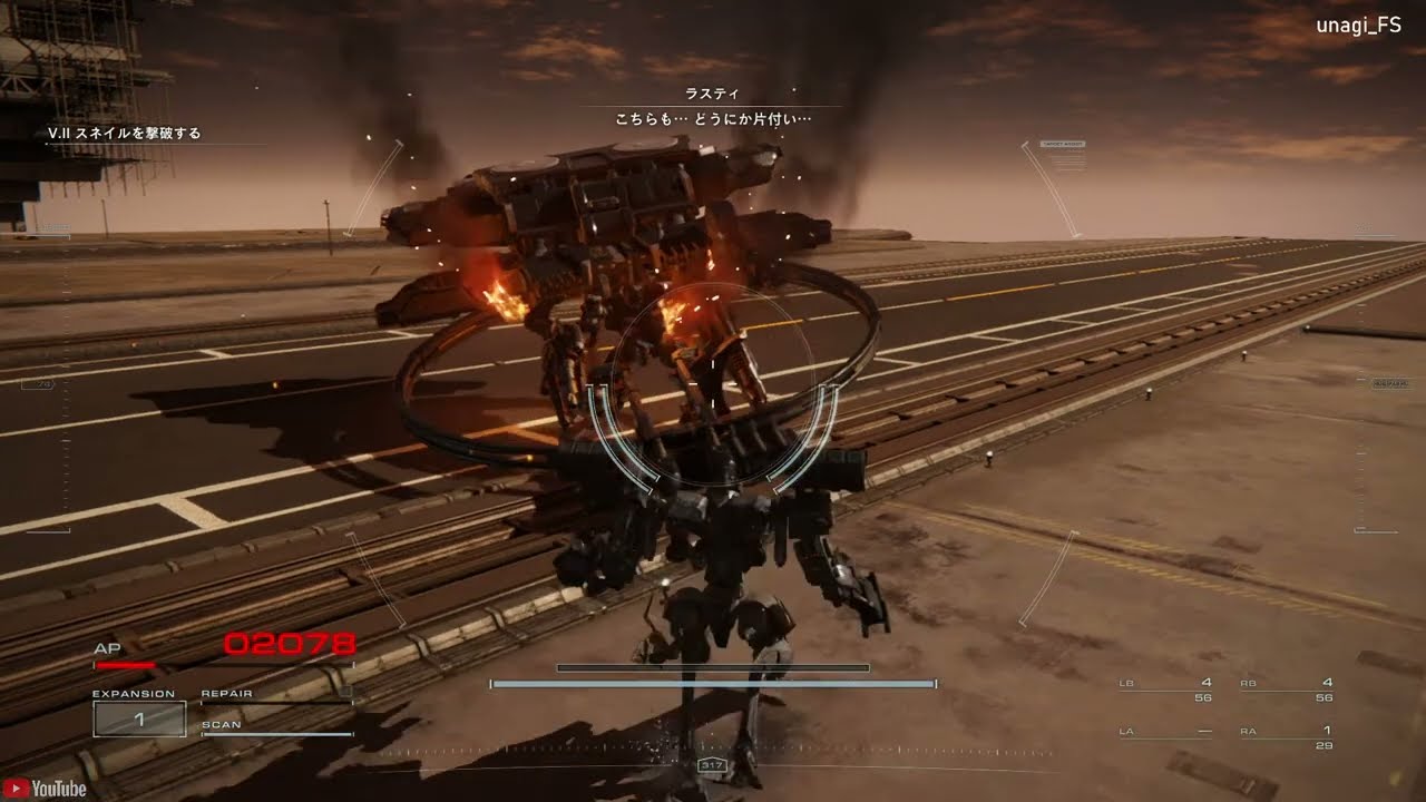 [ACVI FoR] (NG+1) 動力ブロック破壊 Sランク　ARMORED CORE VI FIRES OF RUBICON