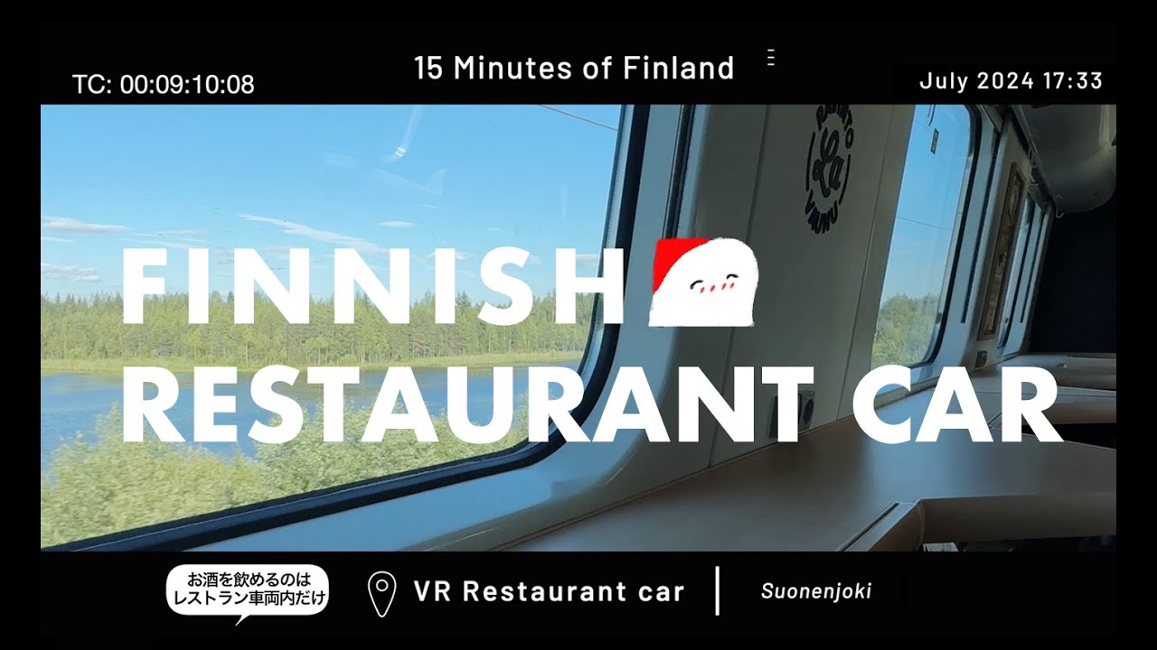 【15 Minutes of Finland】Finnish restaurant car