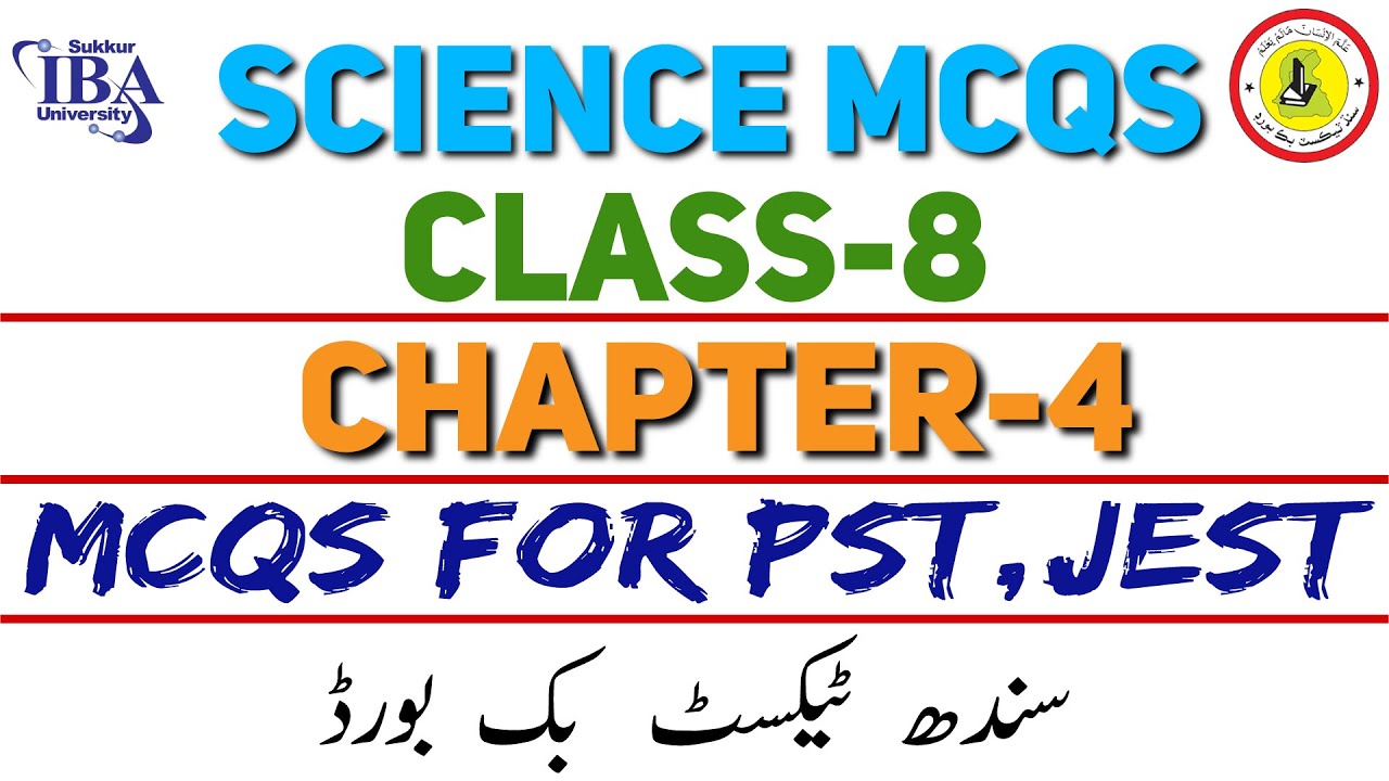 Science Class-8 Chapter-4 I STB Science I Some Common Gases MCQs I MCQs for PST,JEST I 17 MCQs I