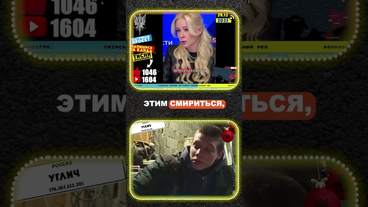 Отношение россиян к Мизулиной #shorts #рашагудбай