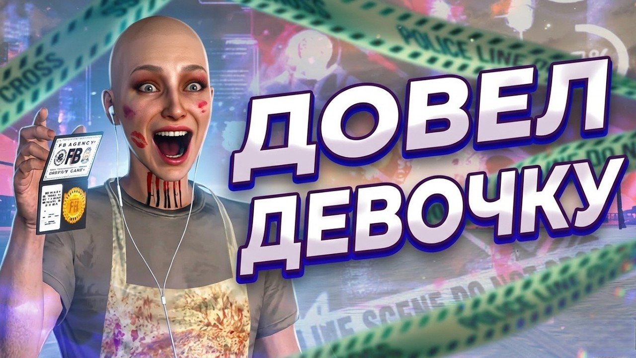 🔥SHMOXIE ДОВЕЛ ДЕВОЧКУ ДО СЛЕЗ | ШМОКСИ ИГРАЕТ В ГТА ‪@GTA5RP‬ 🔥shmoxie