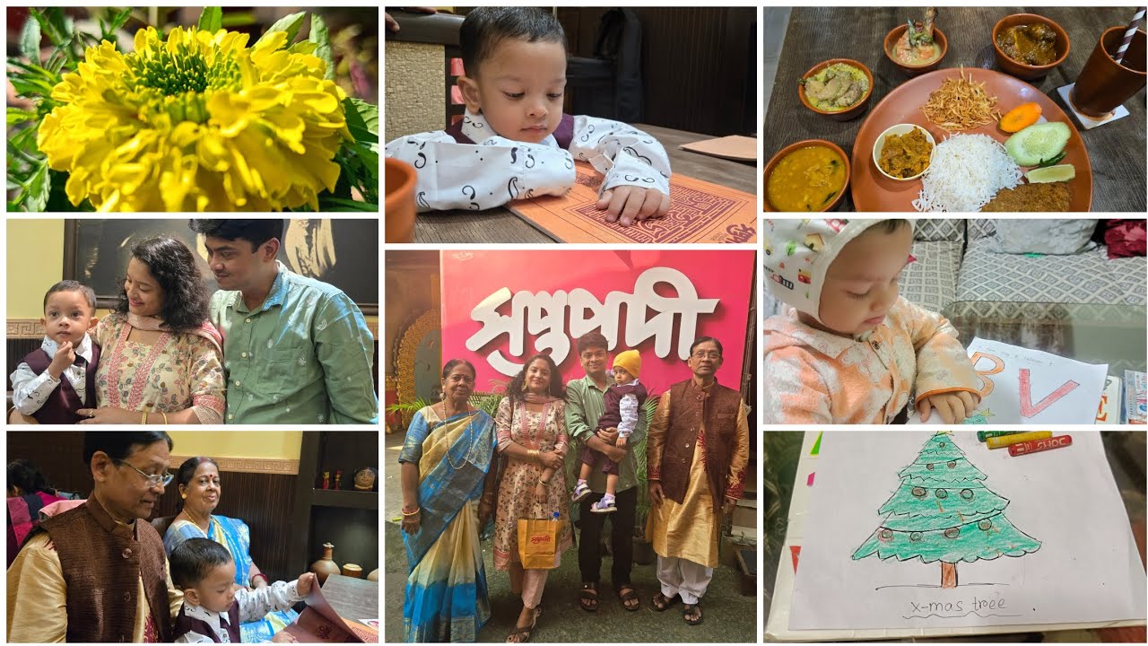 শাশুড়ি,শশুর-বাবার anniversary treat🥳 টুবুকে নিয়ে প্রথমবার রেস্টুরেন্ট যাওযার অভিজ্ঞতা🫨