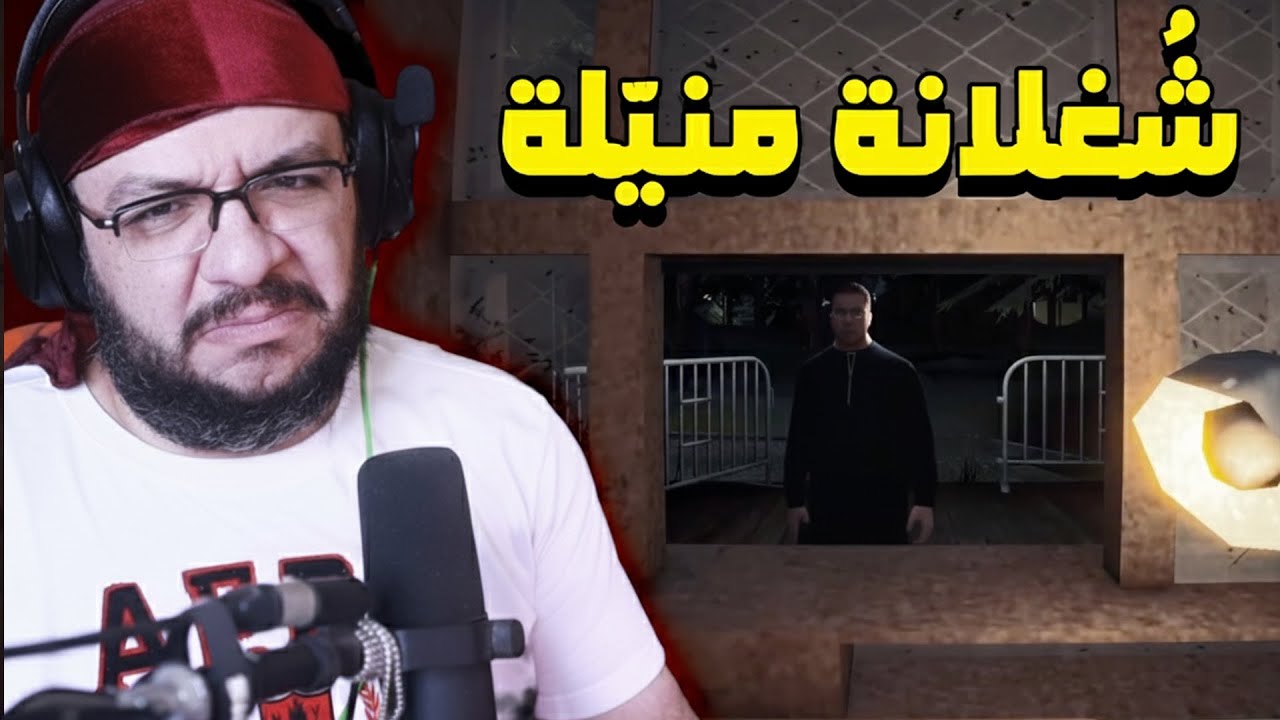 Sanity Loops: اشتغلت في كشك و حصل معايا حاجات غريبة