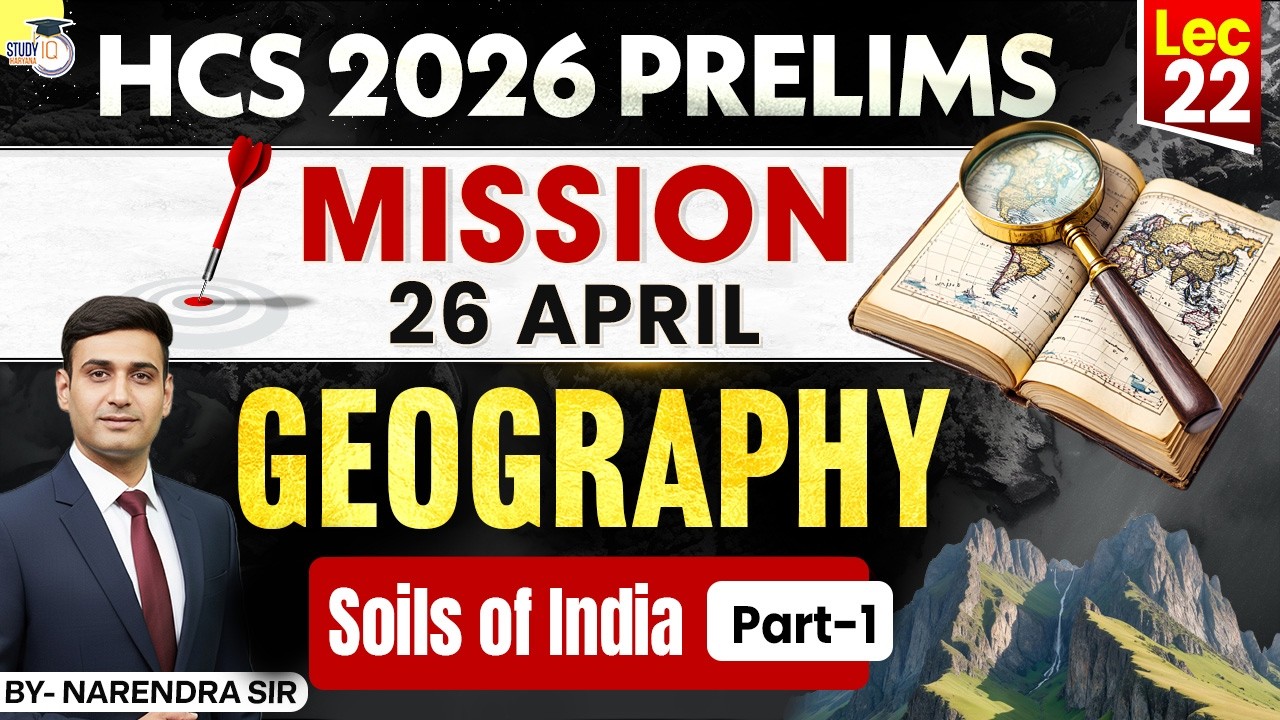 HCS 2026 Prelims Geography | Soil Of India| By Narendra Sir | Haryana StudyIQ