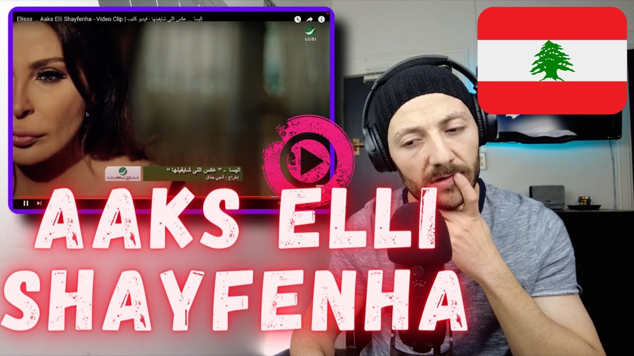 🇨🇦 CANADA REACTS TO Elissa  Aaks Elli Shayfenha - Video Clip  إليسا ... عكس اللي شايفينها - REACTION