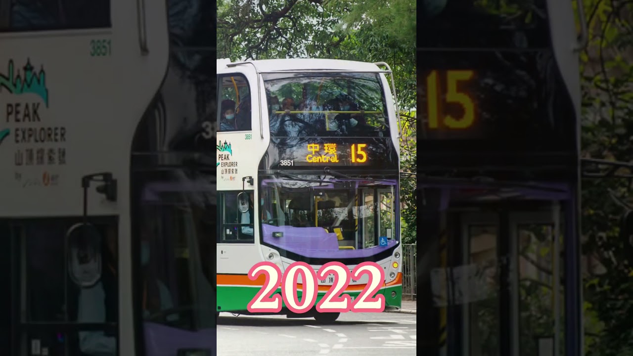 Hong Kong bus evolution - NWFB 15(1998-2023)#NWFB #15