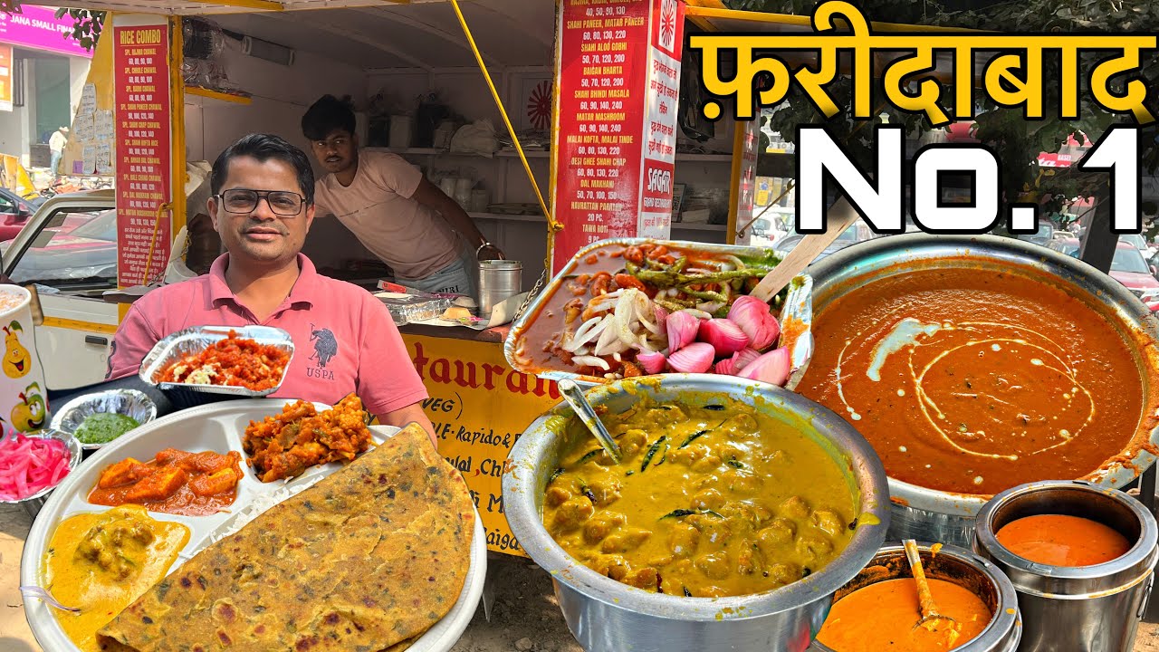 Faridabad के Thali baadshaah । लोग 4-4 baar दिन मैं खाते है। Faridabad street food India