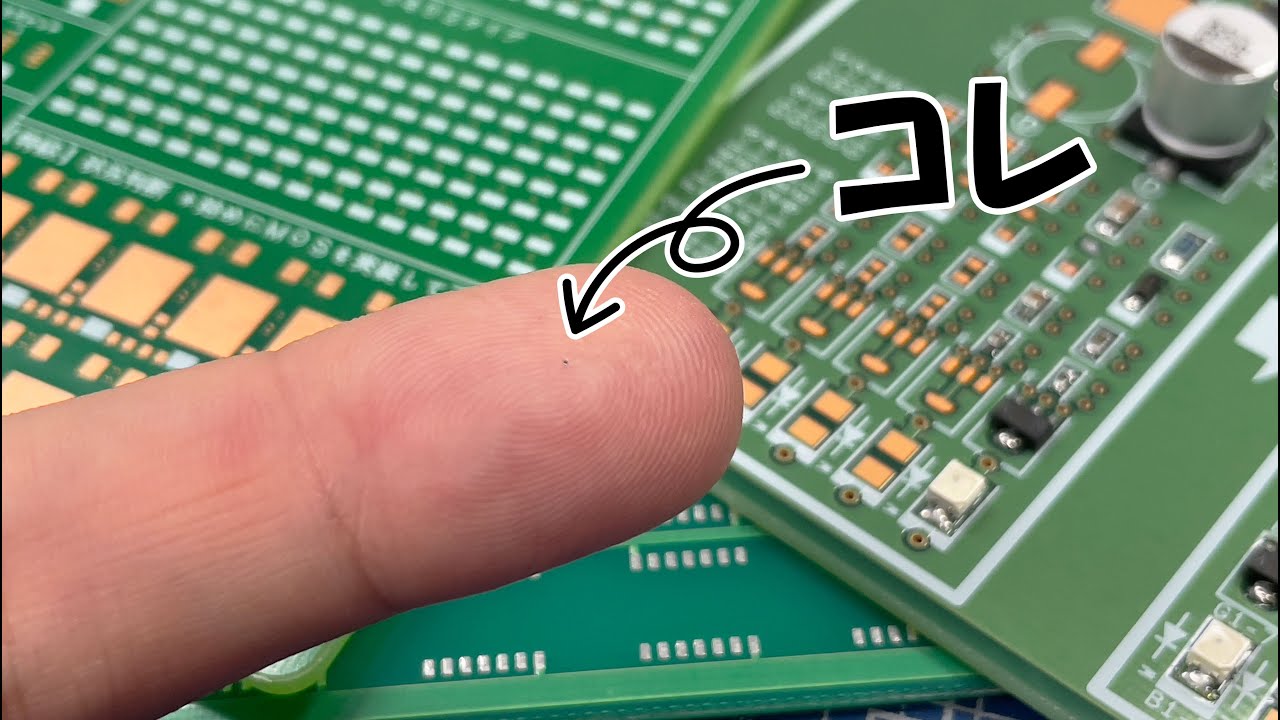 〔はんだ技術〕0402チップ抵抗器を手付け実装してみた！！