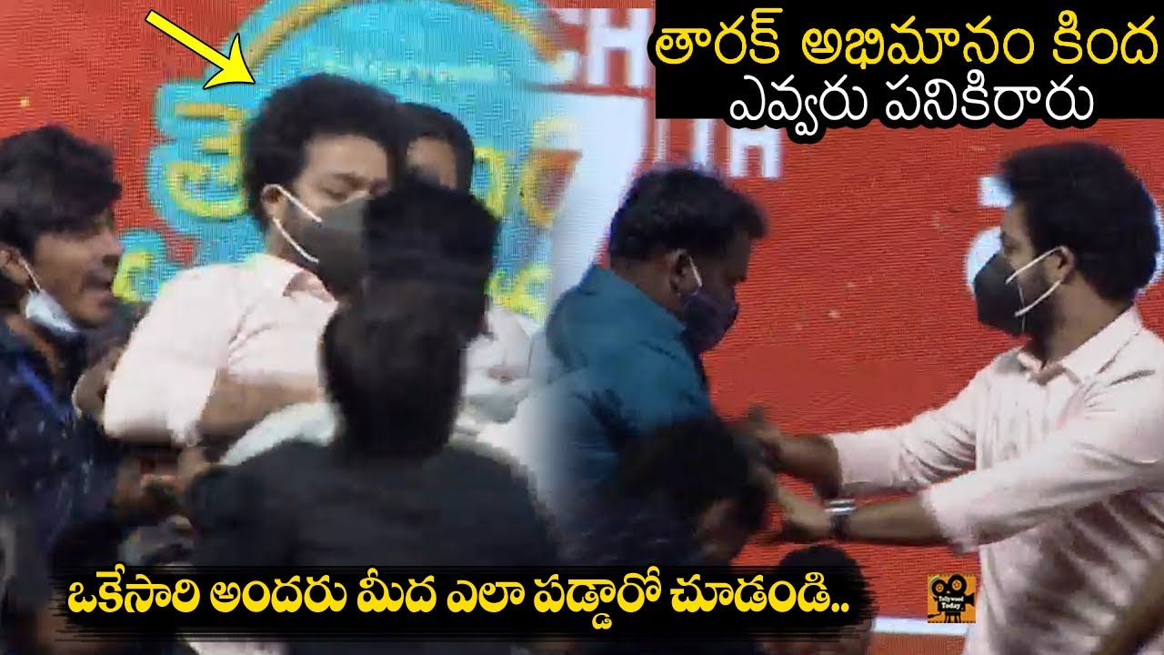 Fans Assault Jr NTR On Stage | Thellavarithe Guruvaram Pre Release Event | Sri Simha | Chitra Shukla