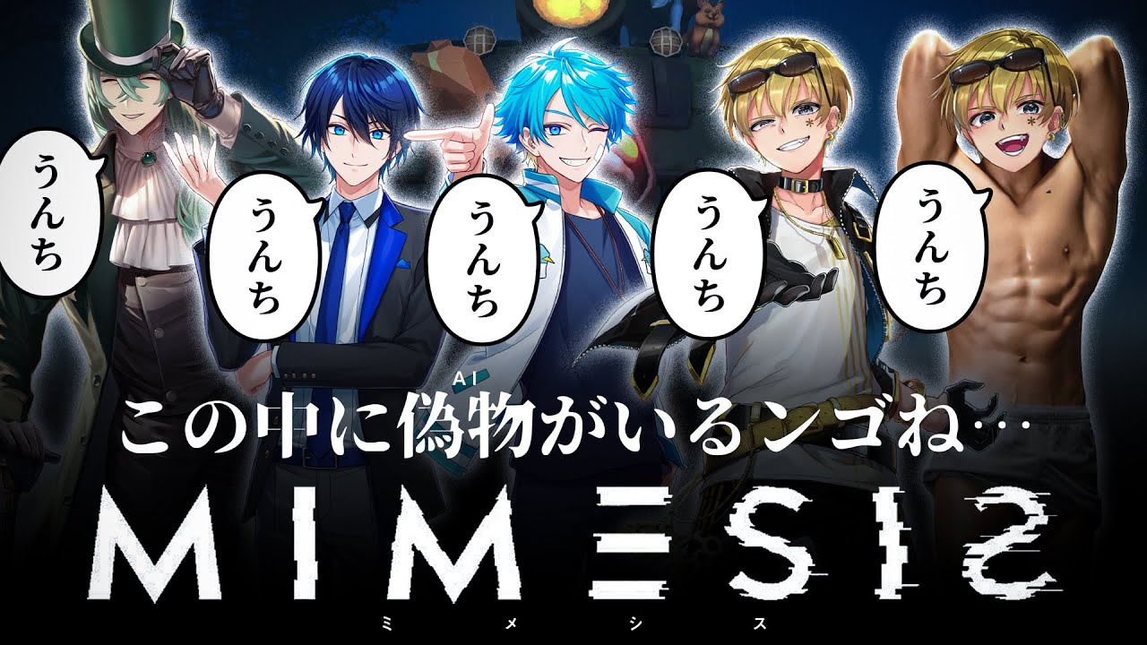 【MIMESIS】アドビ・イラストレーター【#超雨水日和】
