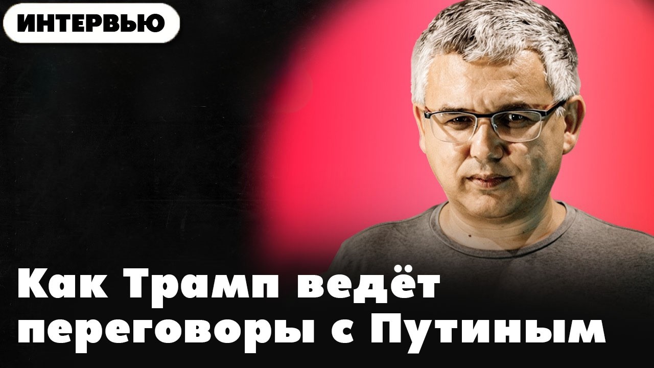 В России может появиться свой фон Штауффенберг 10/03/26 @Популярная политика