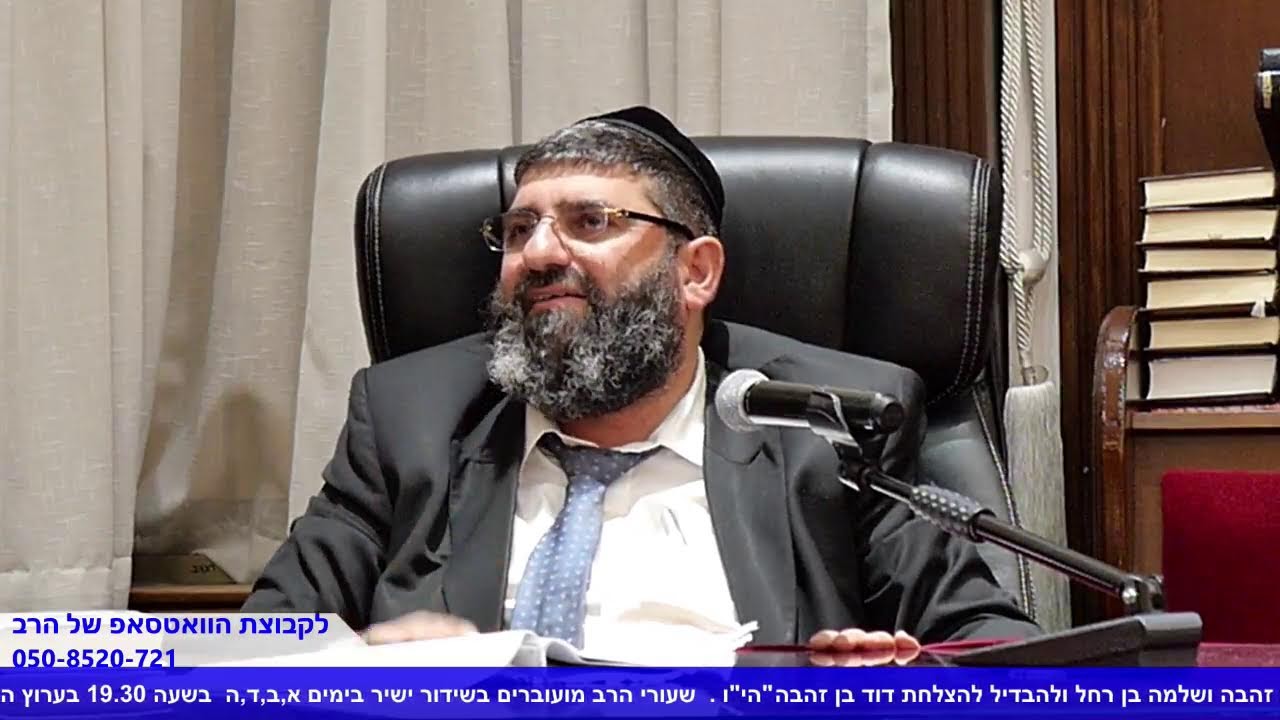 הרב אייל עמרמי - בלי סיפורים! אני הולך עם האמונה ומפסיד !!! כא' תמוז תשפ