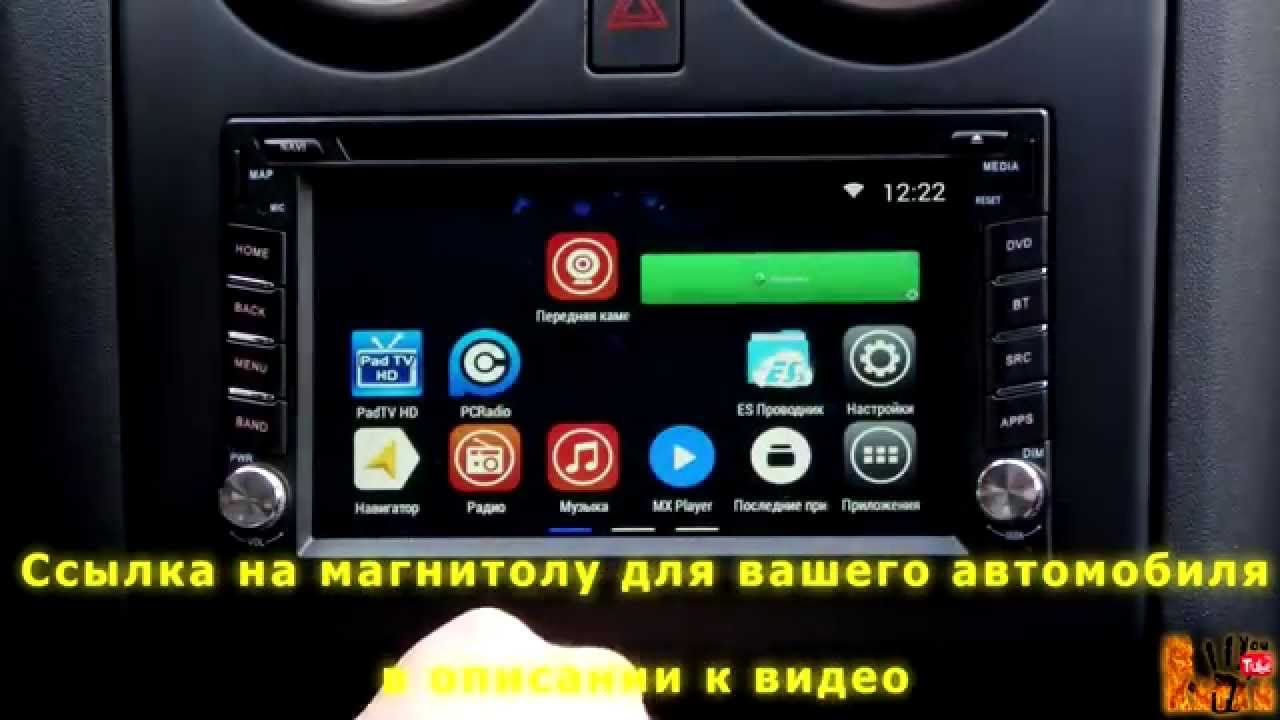 Обзор универсальной магнитолы на Android 4.4.2