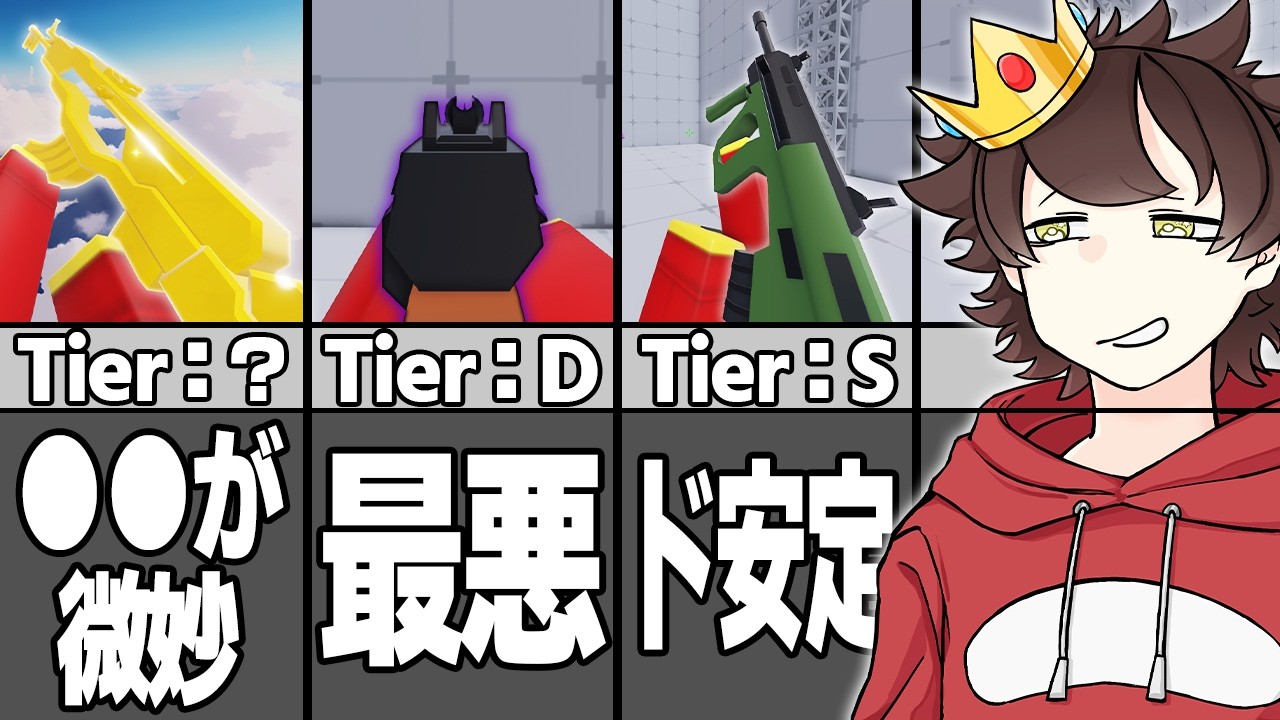 『 ライバル 』で