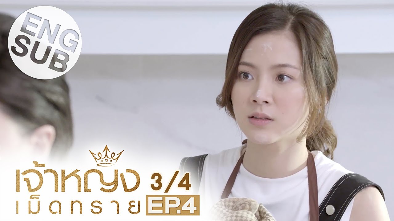 [Eng Sub] เจ้าหญิงเม็ดทราย The Sand Princess | EP.4 [3/4]