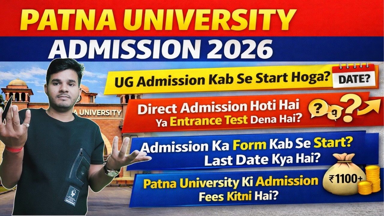 When will Patna University graduation admission 2026 start? Direct or Entrance? What is the fee?