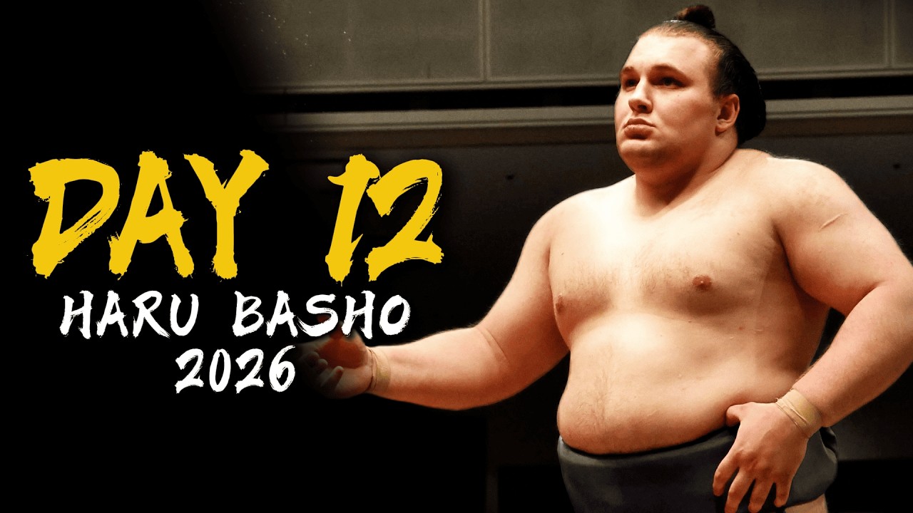 Grand Sumo March 2026 &ndash; Day 12 | Analysis & Commentary