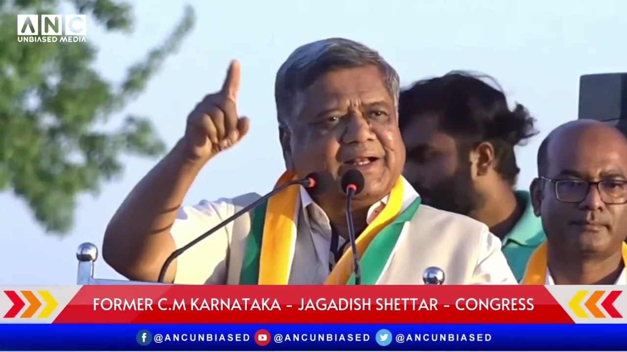 Former CM Jagadish Shettar's powerful first speech after joining Congress captivated the audience.