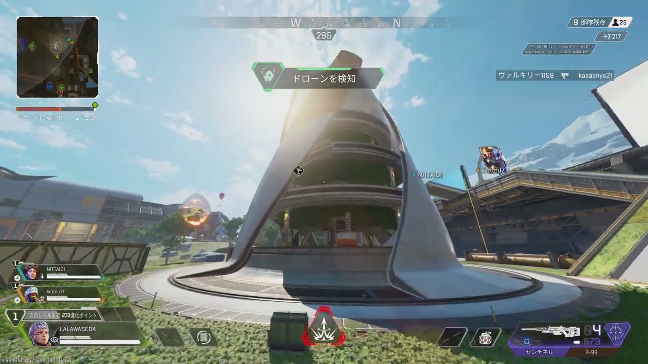 Apex Legends_20260205225456