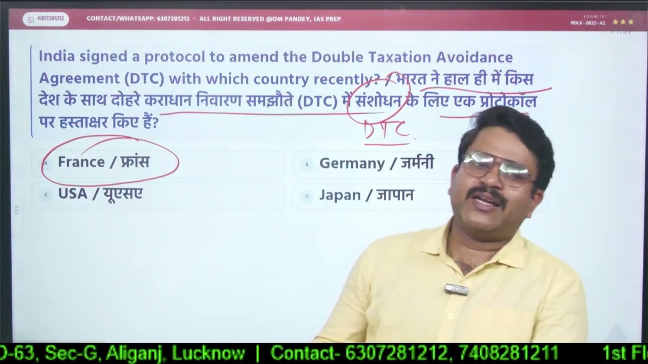 26 February 2026 Current Affairs by Om Sir|Rankersnama#UPSSSC#ONEDAYEXAMS#SSC#RAILWAY#BANKING