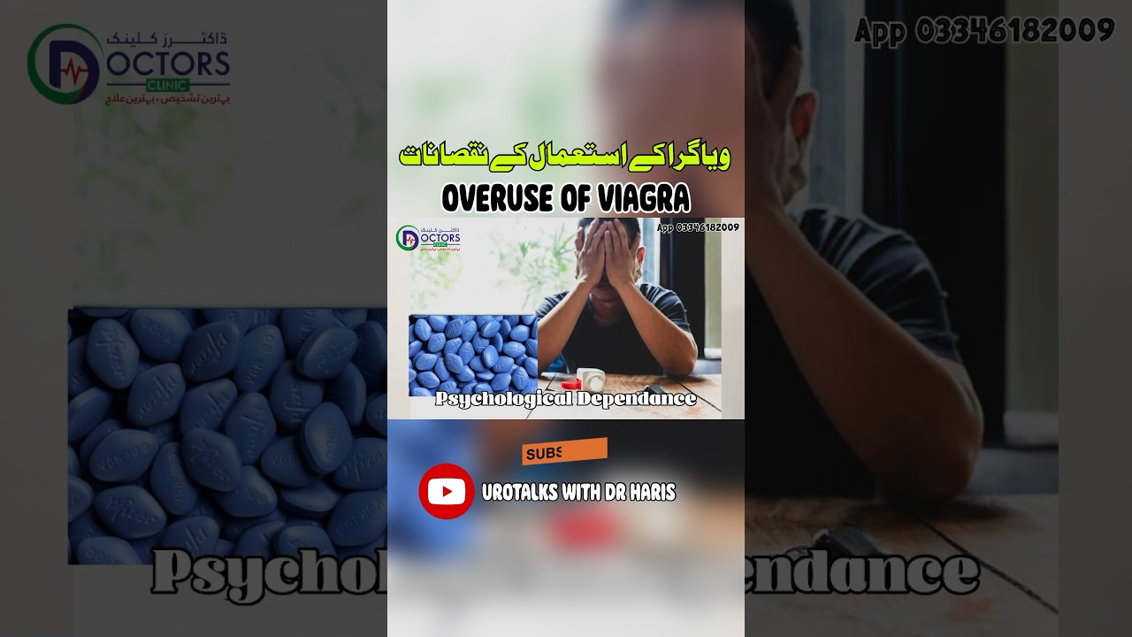 Cialis vs. Viagra || Side effects of Viagra || Overuse of Viagra || Harmful effects of using Viagra
