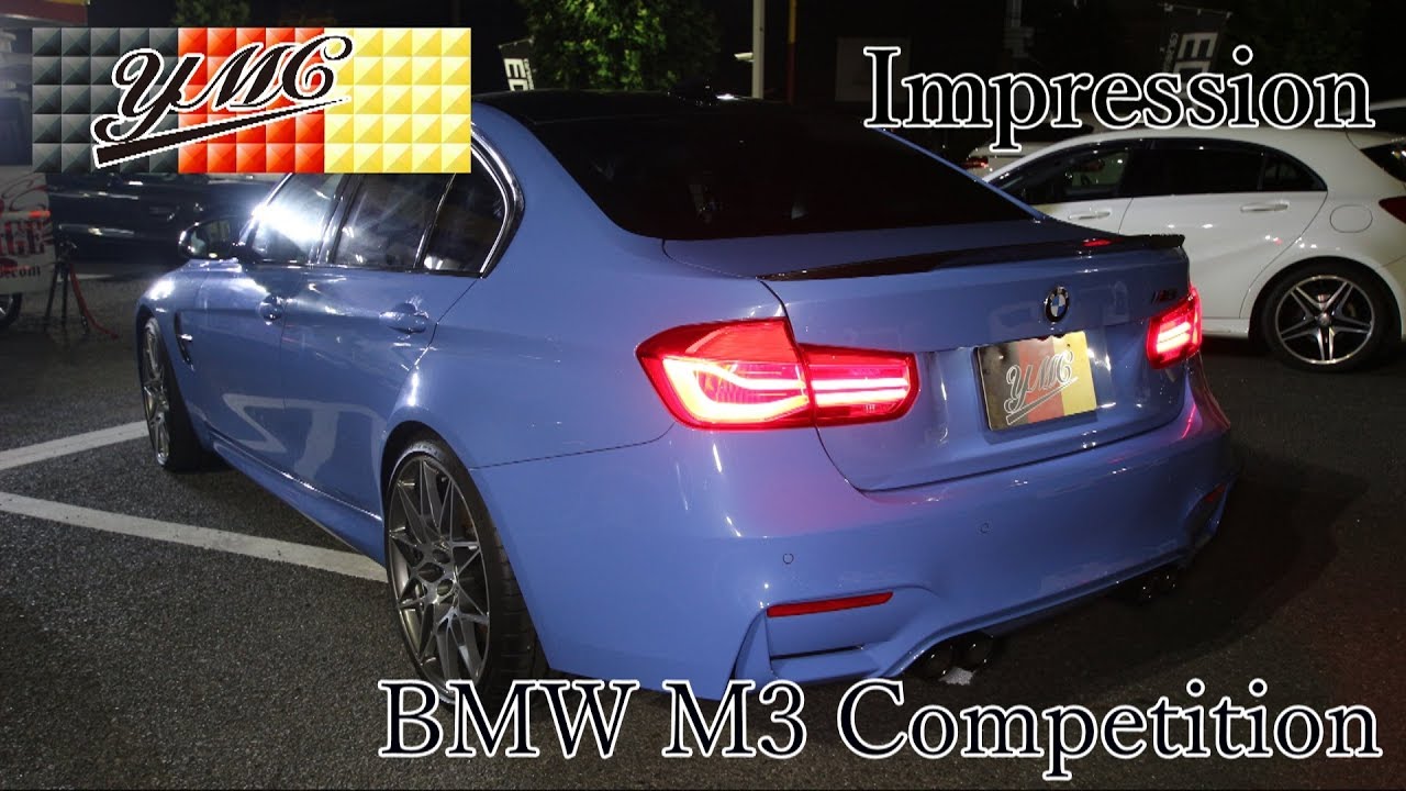 BMW M3 Competition 運転がマジでおもしろい！けど助手席は(笑)　ヨシダ自動車