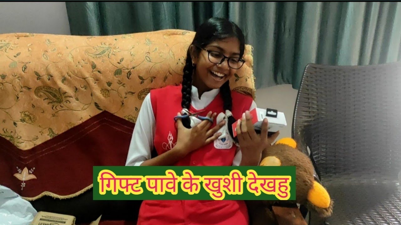 गिफ्ट देखके घर में कोहराम मच गेलै। #rakhigift #surprisegift  #giftunboxing #magahivlog