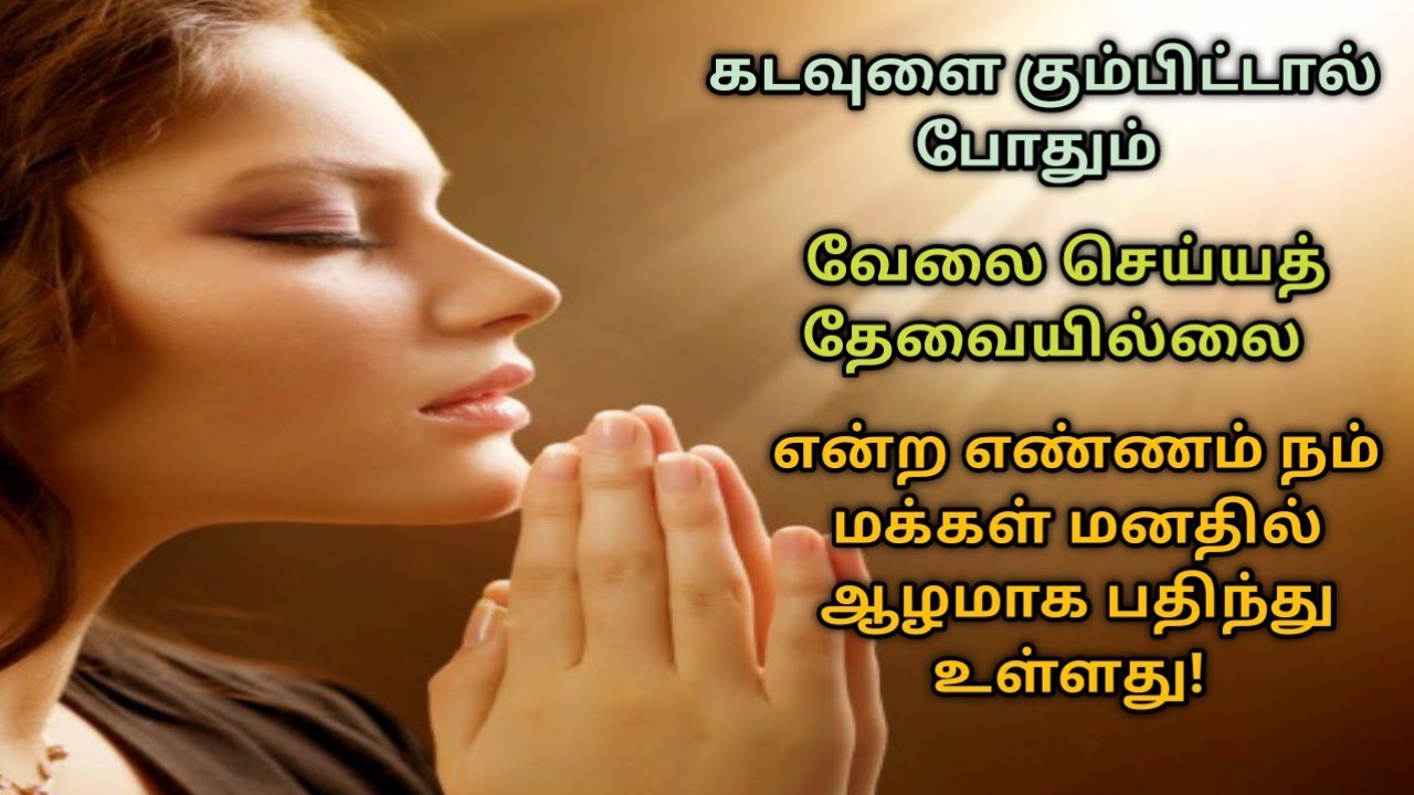 Sukisivam motivational speech#inspiration #motivationalspeech #history #konjaneram #sukisivam #love 