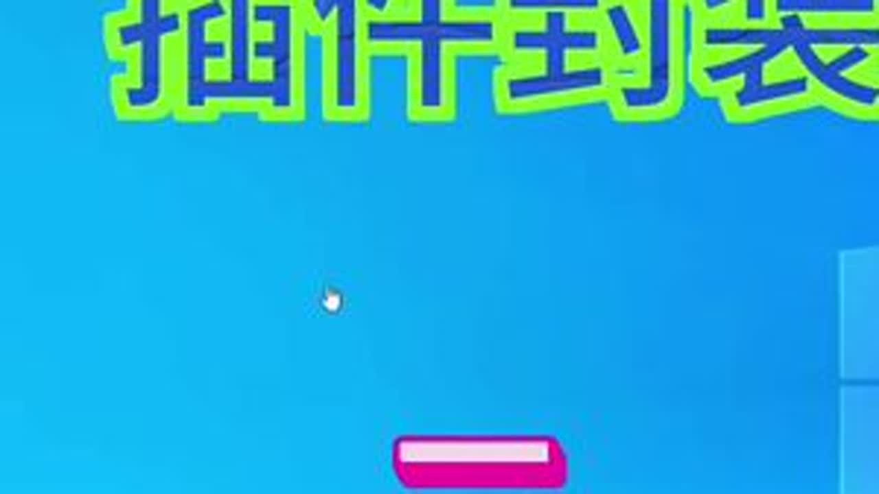 插件封装#直播设备 #干货分享 #声卡调试 #技术分享 #调音师