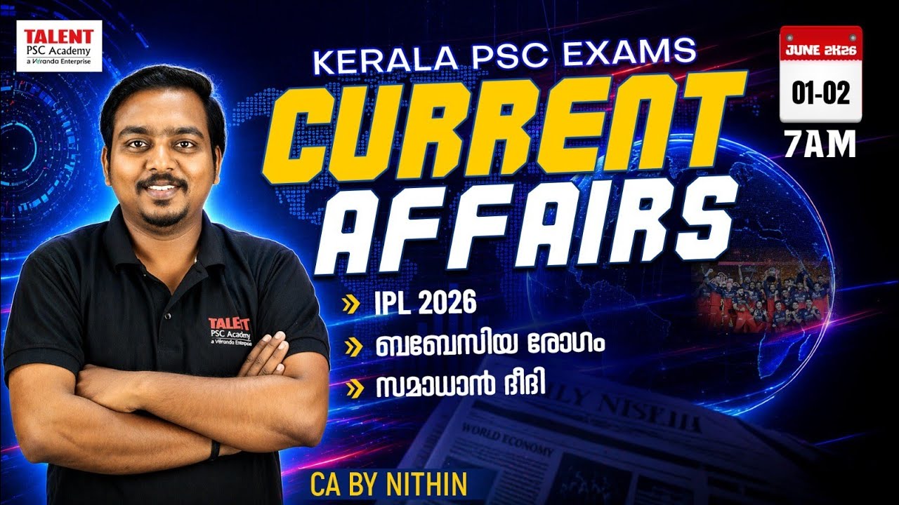 📌JUNE 01-02 - 2026|Current Affairs | by NITHIN |Malayalam I TALENT ACADEMY