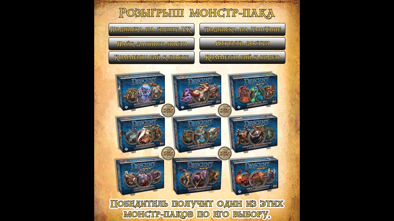Итоги розыгрыша мостр-пака! (The results of the monster pack lottery.)