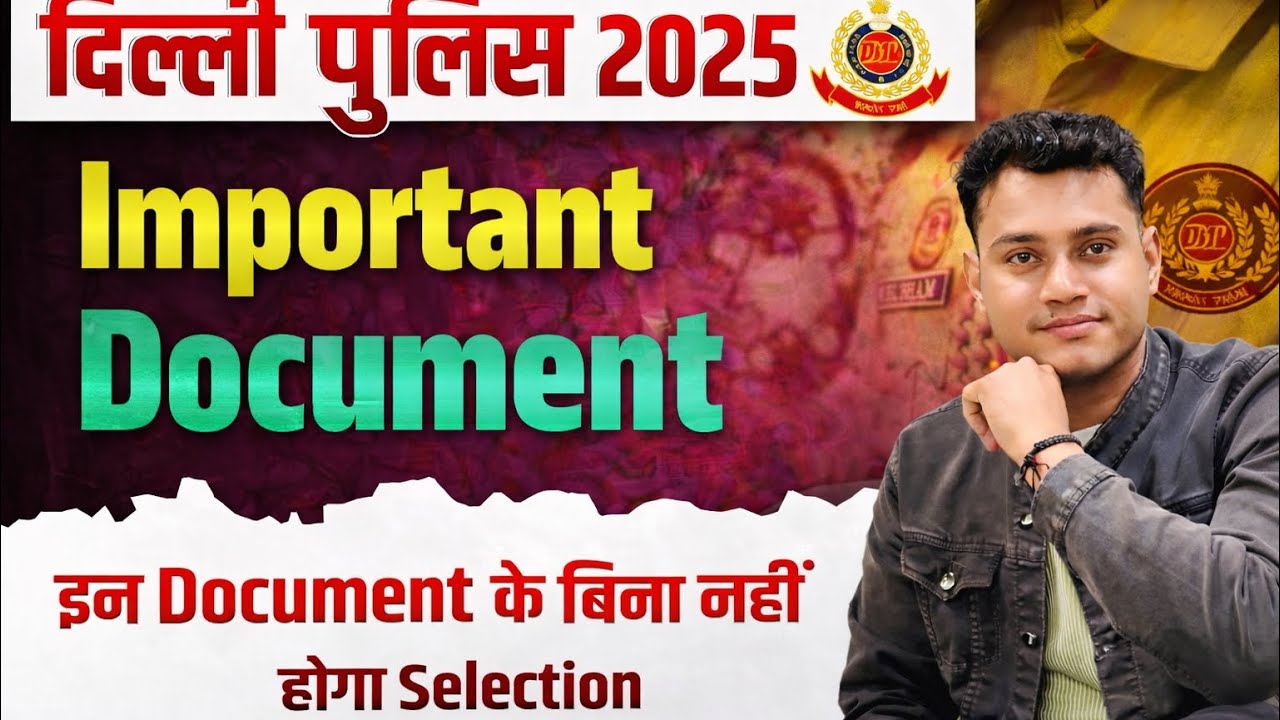 Delhi police important documents 2025 #delhipolice #documents 