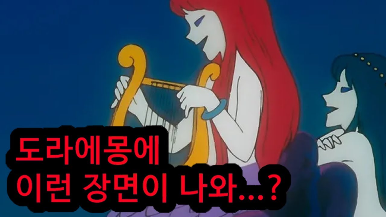 스포주의‼️다영이 엄마는 사실 엄마가 아니었다.. 마계체험 / 마계대모험과는 어떻게 다를까?.Araboja