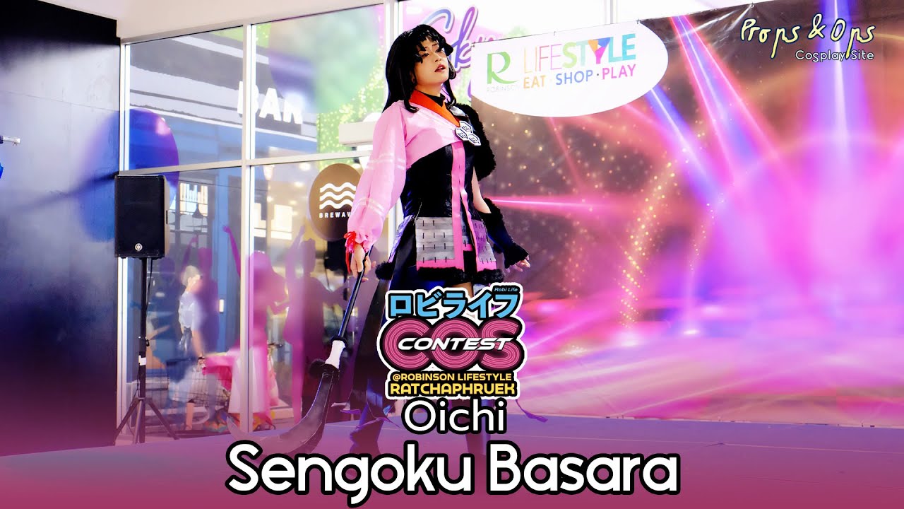 Oichi - Sengoku Basara | 04 ประกวดคอสเพลย์ Robi Life Cos Contest 2024 Ratchapruek