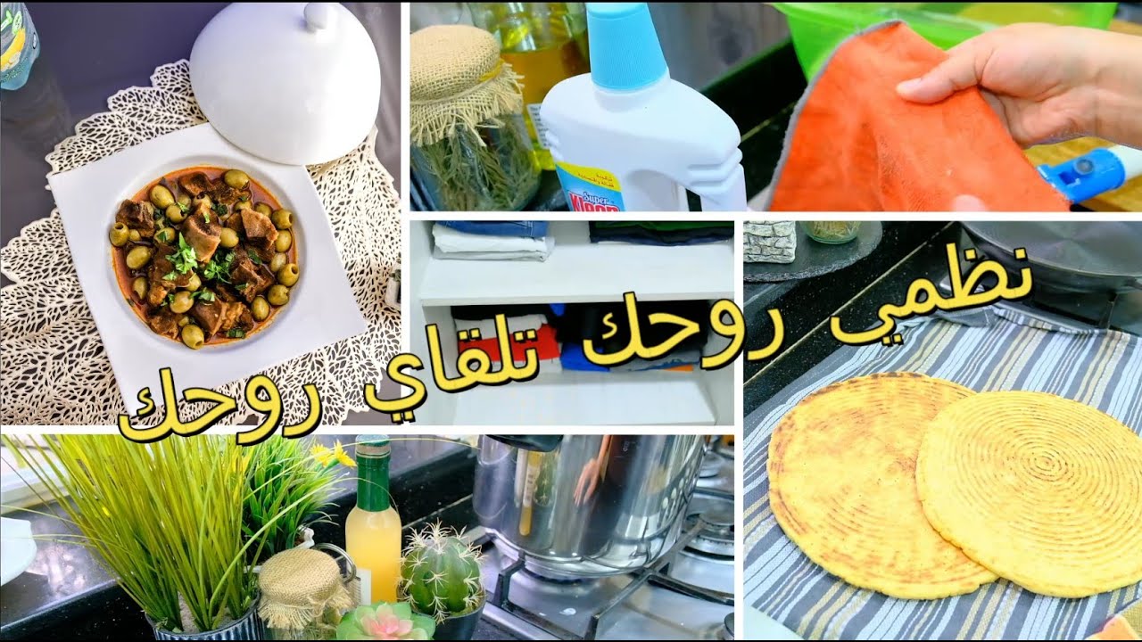 شحال تهدر🤭 أمسية من أمسيات دداح في أيام الدراسة💪كيفاش نتعامل مع السبك تاع الكوزينة،طبق للعشاء بنتو👍😋