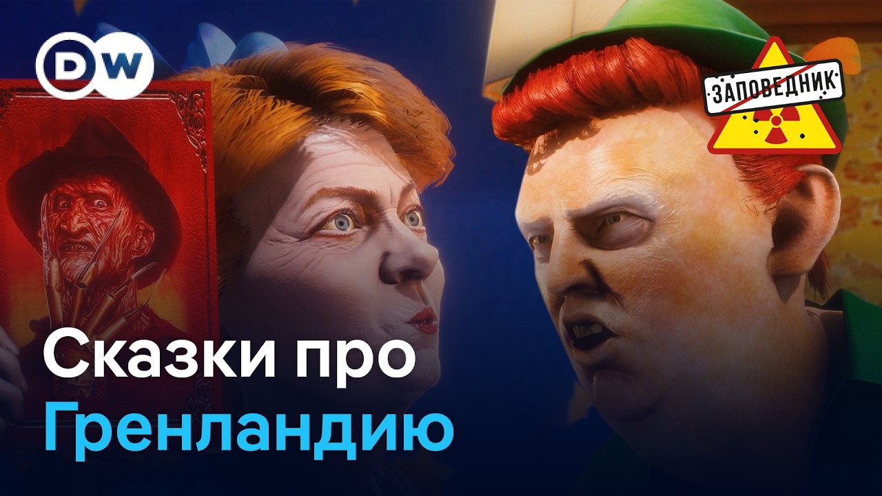 Хватит страшных сказок!» — крик души Макрона после визита Трампа-Пена