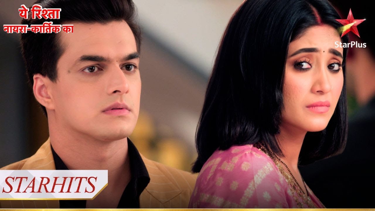 क्यों भाग rahi hai Sirat Kartik se? | Yeh Rishta - Naira Kartik Ka
