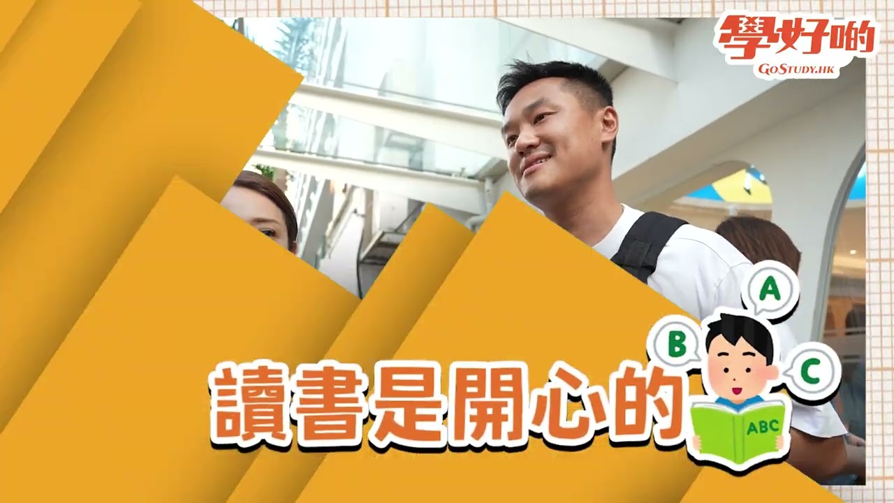 專訪｜英華小學開學日破天荒於黃昏舉行 公佈25/26學年多元學習主題「Light It Up 光學研究所」