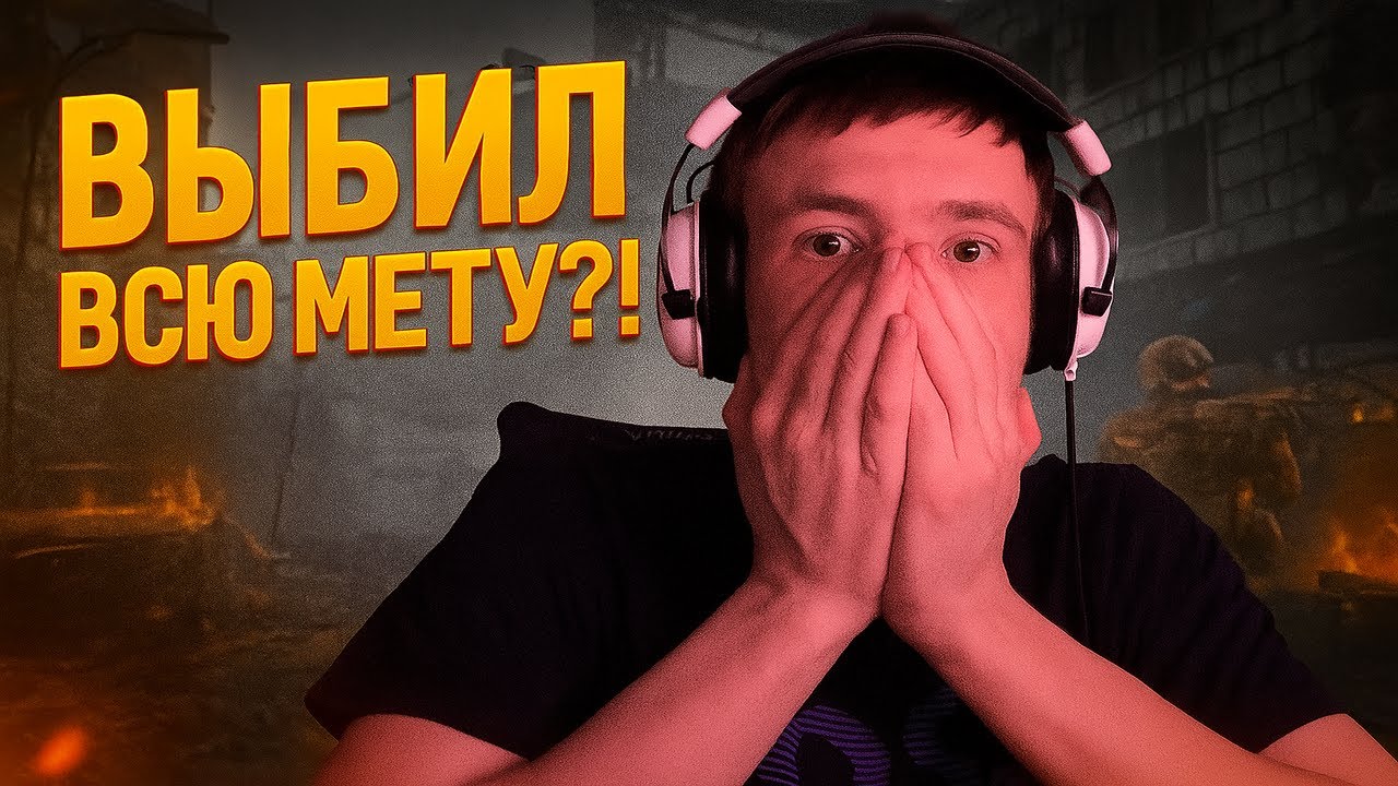 Я ВЫБИЛ ВСЮ МЕТУ В КОРОБКАХ УДАЧИ НА НОВОМ АККАУНТЕ?! #warface #варфейс