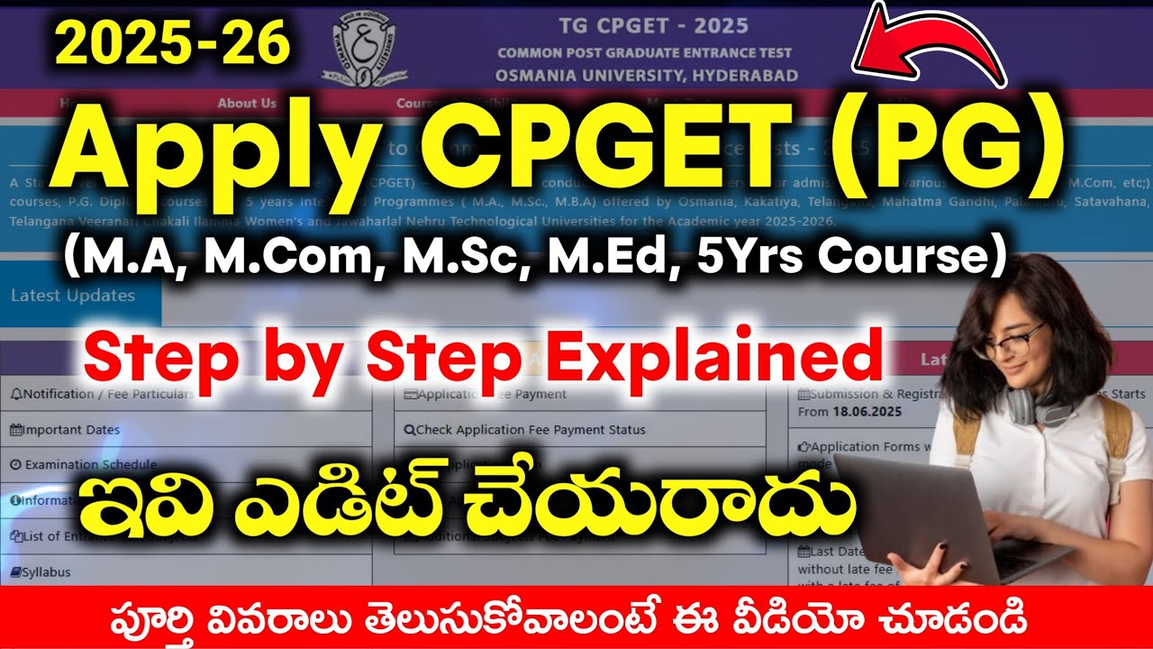 Apply CPGET For PG Admissions 2025 Step by Step Explained, M.A, M.Com, M.Sc, M.Ed #cpget2025 website