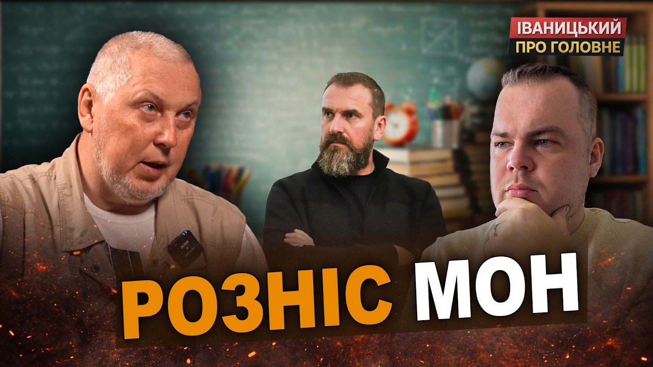 🛑 КРИК ДУШІ Віталія ДРІБНИЦІ: В українських школах припинили вивчати історію? - @Vox_Veritatis 