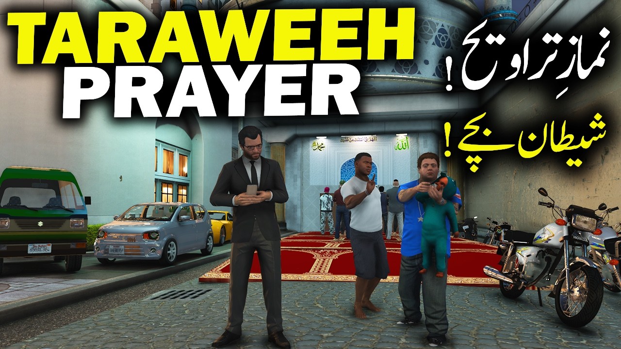 Naughty Kids at Taraweeh Prayer 😂 | GTA 5 Mods Ep.107 | Radiator