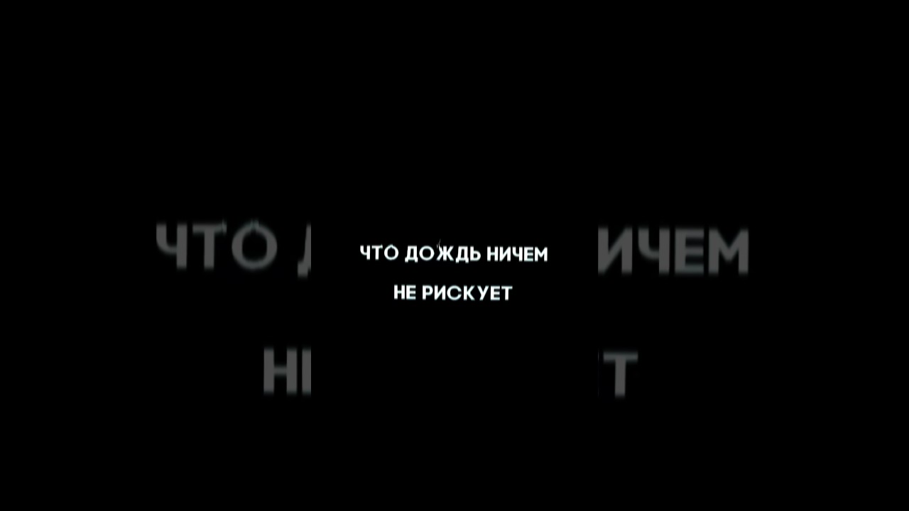 Кавер в ТГК AntiPhobia 